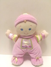 Fisher Price 10" Pink My First Doll Stuffed Plush Baby Rattle Security 2008