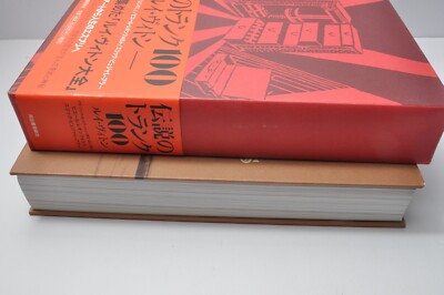 LOUIS VUITTON 100 LEGENDARY TRUNKS deluxe book | eBay