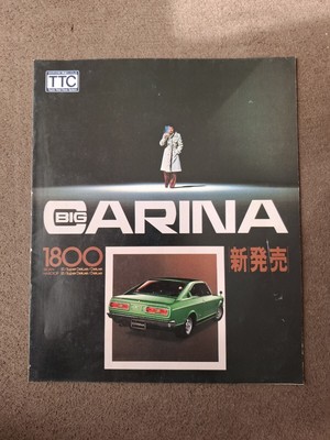 Carina 1800 Limousine Hardtop S50 11.Autokatalog G7