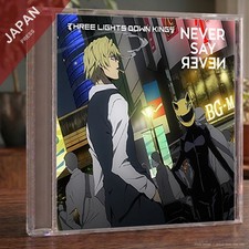 THREE LIGHTS DOWN KINGS - NEVER SAY NEVER(期...