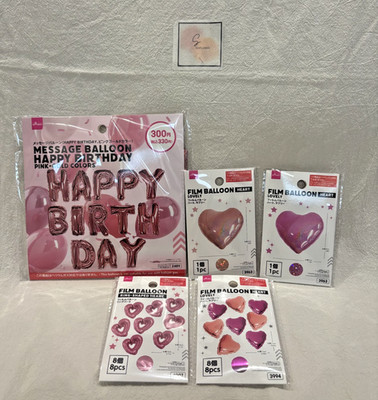 Birthday balloon 5 set Heart balloon Pink DAISO From Japan