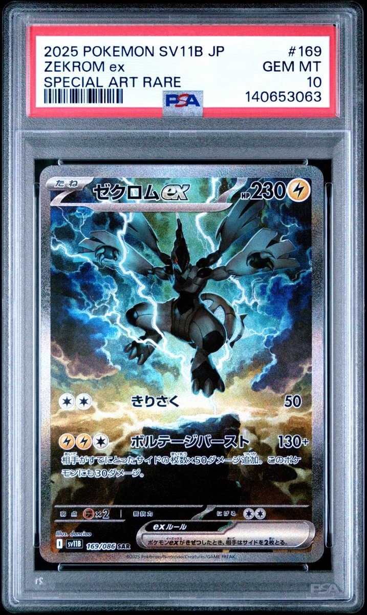 Zekrom Pokémon TCG Professional Sports Authenticator (PSA