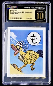 One Piece 2001 | eBay