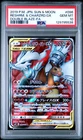 2019 POKEMON JPN SUN & MOON DOUBLE BLAZE FULL ART/RESHIRAM & CHARIZARD GX PSA 10