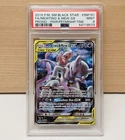 Pokemon Mewtwo & Mew GX SM191 Full Art Promo PSA 9 Mint 2019 - Fast Shipping