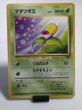 Pokemon Bellsprout 069 Japanese Jungle 1997 LP