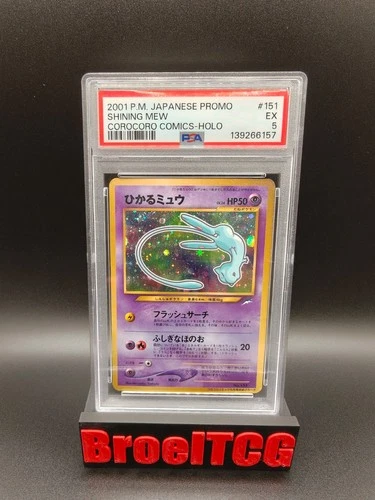 PSA 5 Shining Mew #151 CoroCoro Comics Promo Holo 2001 Pokemon Card Japanese
