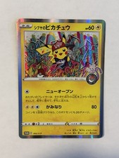 Shibuya's Pikachu #2/S-P Prices | Pokemon Japanese Promo | Pokemon