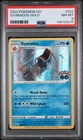 2022 POKEMON GO #022 GYARADOS-HOLO PSA 8