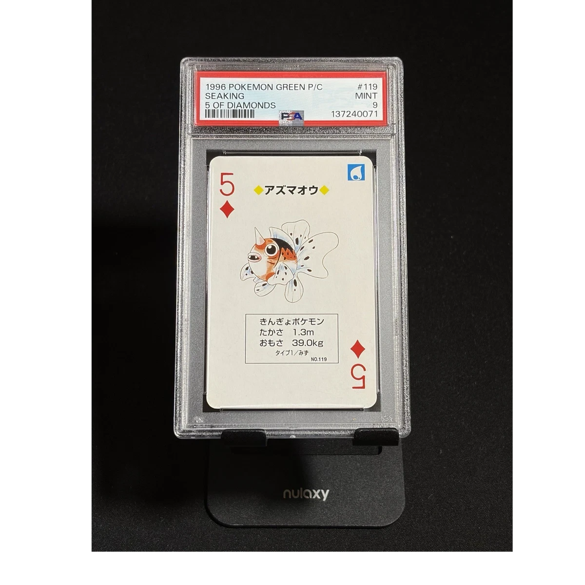 Nintendo Poker Playing Cards for sale - eBay