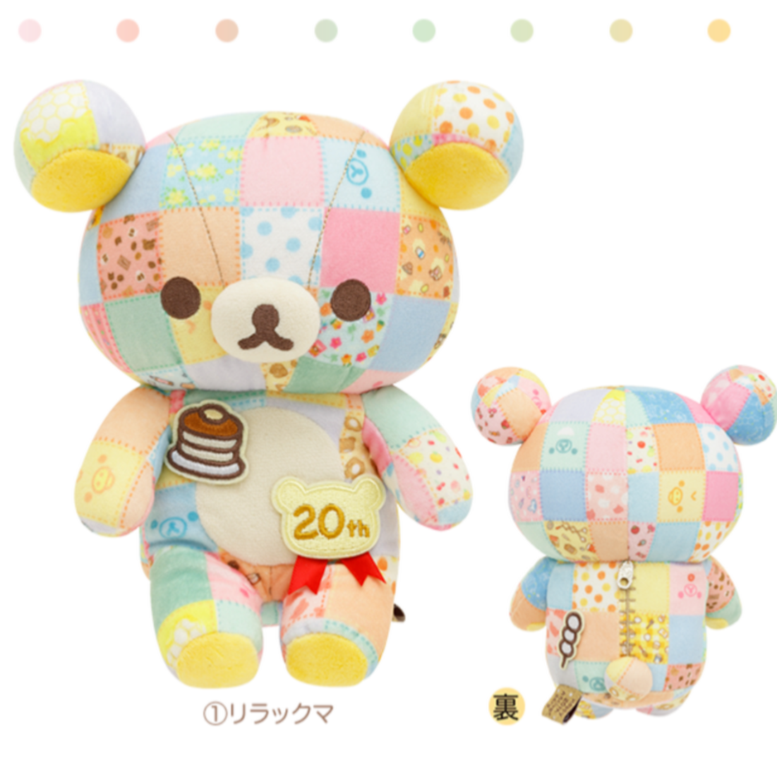 Rilakkuma 20th Exibition Original Patchwork Plush Limited from Japan | eBay