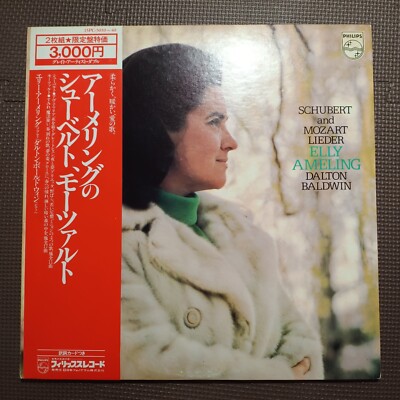 クラシック Elly Ameling SCHUBERT Lider ELLY AMELING-SCHUBERT AND MORZART LIEDER 15PC-5039~40 G.F.JAPAN