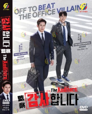 KOREAN DRAMA~DVD THE AUDITORS 监察 VOL.1-12 END ENGLISH SUBTITLE REG ALL