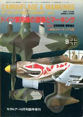 #ad #ad German Military Aircraft Paint amp; Markings Vol.2 Model Art Aug No.356 $67.88