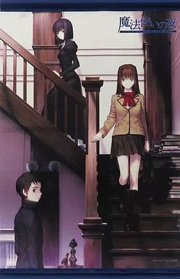 Tapestry PC Version Wizard's Night Key Visual A B3 Tapestry ''PS4/Switch