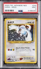 2000 POKEMON JAPANESE NEO #249 LUGIA-HOLO PSA 9