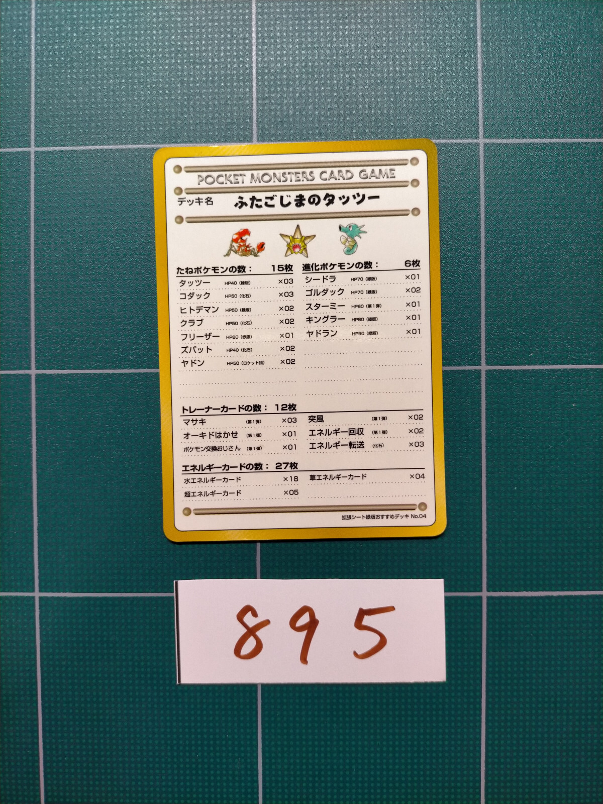 Bild 32 von 263
