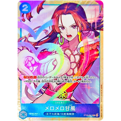 Love-Love Mellow ST03-017 C - Premium Card Collection (Best