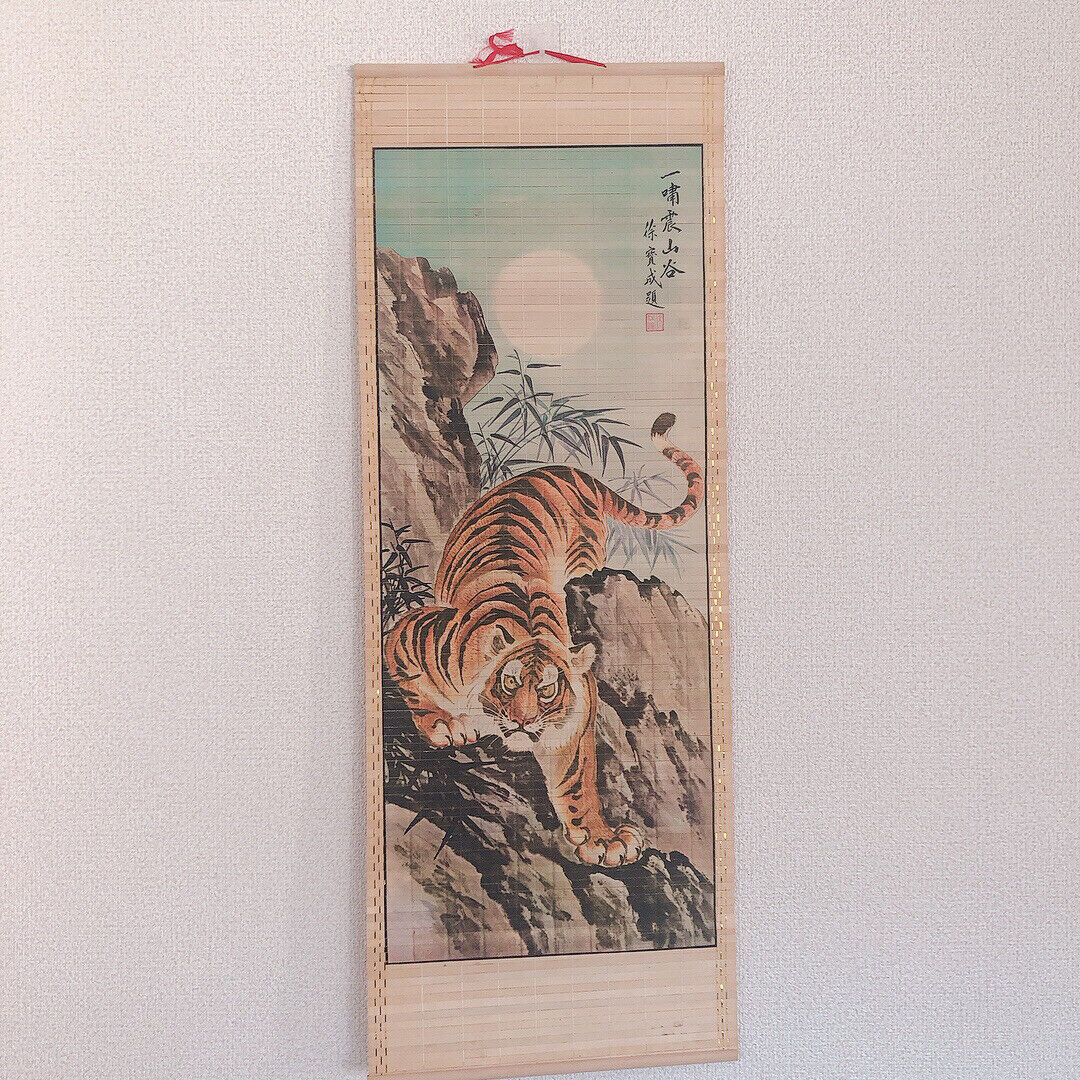Tapestry Pennant Hanging Scroll JAPAN Kakejiku Tiger Japangoods Antique Vintage 