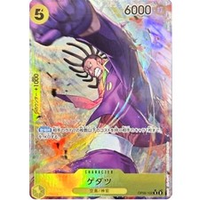Gedatsu [Championship 2024 Finalist Monochrome] OP05-102 Prices