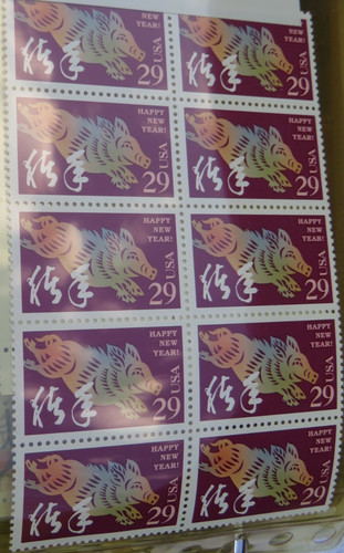 US Sheet Scott #2876 29¢ - Lot of 10 Stamps HAPPY NEW YEAR BOAR 1994