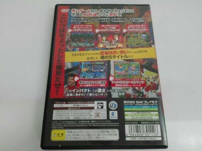 ADK Damashii Tamashii PlayStation2 PS2 2D Shooter Used Japan SNK