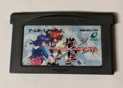 Samurai Evolution: Oukoku Geist [Nintendo Game Boy Advance - AGB-AECJ-JPN]