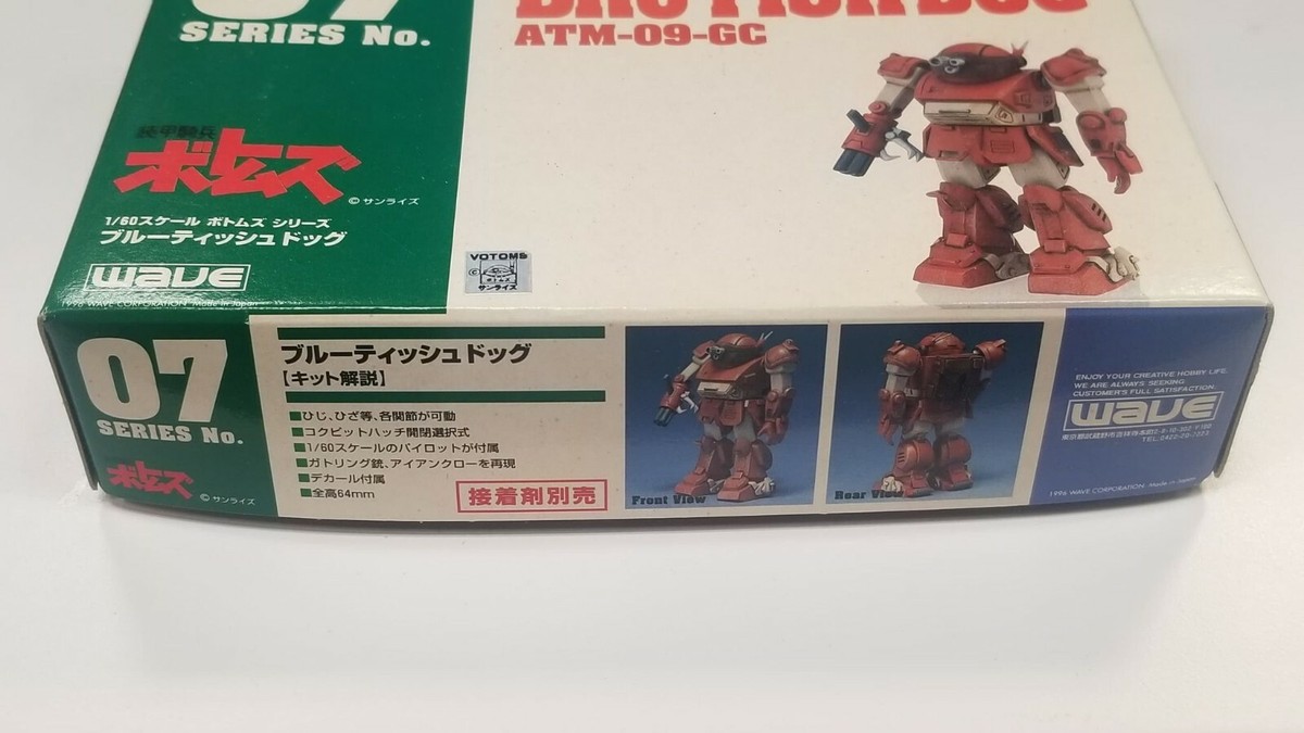 WAVE VOTOMS BRUTISH DOG ATM-09-GC 1/60 Model Kit #us63 | eBay
