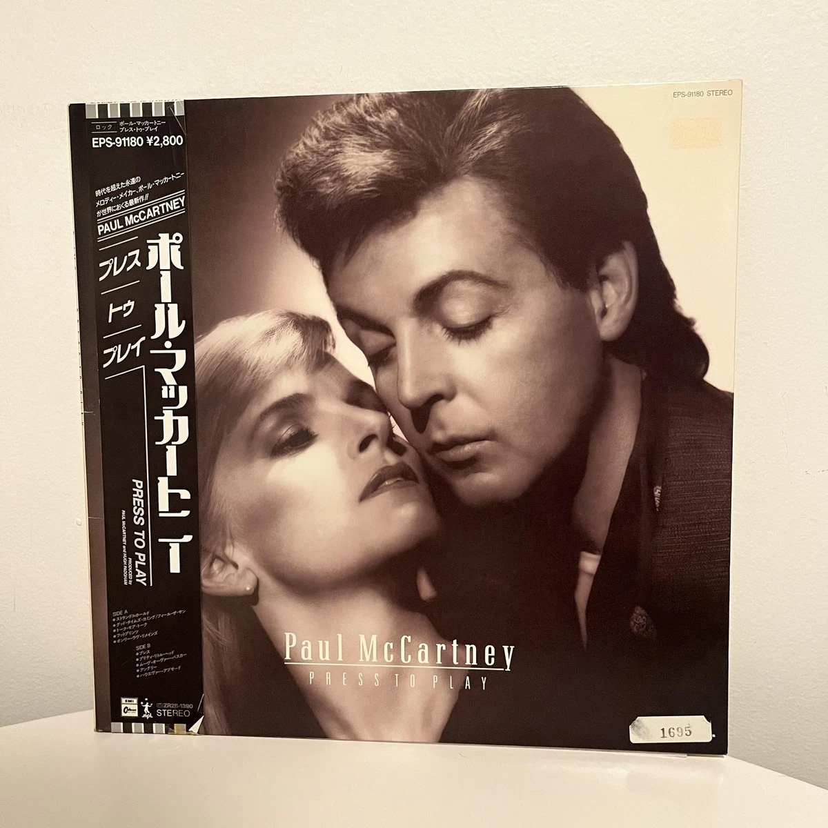 Paul McCartney EMI Vinyl Records for sale | eBay