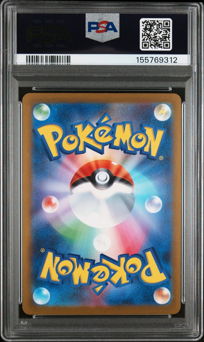 2023 POKEMON JAPANESE SV-P PROMO #070 SYLVEON PSA 10 | eBay