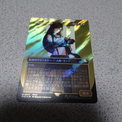 mtg ティファ　サージfoil サージFOIL)ティファ・ロックハート/Tifa Lockhart《日本語》【FIN】