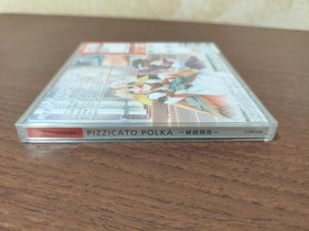 [Unopened] Dreamcast Pizzicato Polka ~Enzaku Genya~