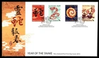Mayfairstamps New Zealand FDC 2013 Year of the Snake First Day Cover aax_33727