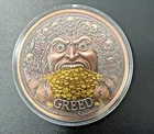 5 oz Copper Coin Price of Greed Colorized High Relief in Capsule Mintage 5000