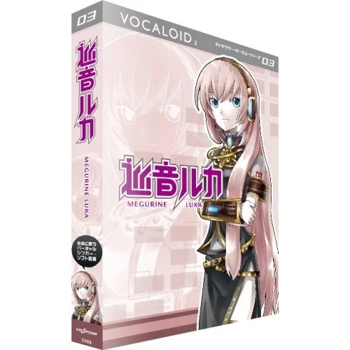 VOCALOID2 Megurine Luka Voice Synthesizer Software for Windows
