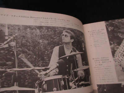 Fairport Convention 1974 Japan Tour Book Concert Program w Ticket