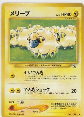 No.179 Mareep Neo Series - Pokemon Card Game Japanese No.179 Mareep Neo Series - Pokemon Card Game Japanese