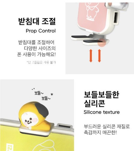BT21 Baby NEW Car Wireless Charger Charging Cradle Cell Air Vent Phone Holder - Zdjęcie 8 z 26