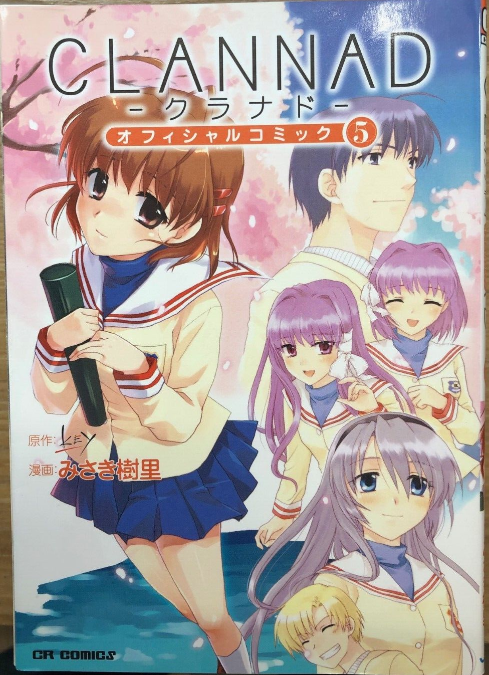 CLANNAD T04: 9782351807156: STUDIO, Key, MISAKI, Juri: Books 