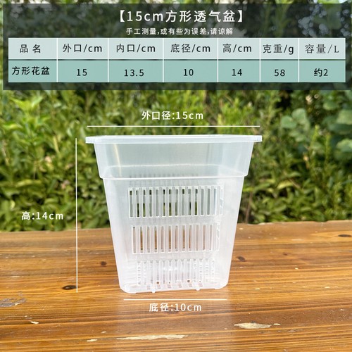 1-5pcs Clear Plastic Orchid Pots with Holes Hollow Breathable Gardening Garden - Bild 16 von 29