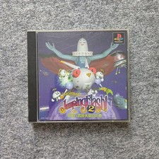 ebay® Auktion 206304530286 | Jumping Flash 2 JP ver Gebraucht Getestet Japanisch ver mit Hülle PS1 PlaySta... Thumbnail of ebay® auction 206304530286 | Jumping Flash 2 JP ver Gebraucht Getestet Japanisch ver mit Hülle PS1 PlaySta...