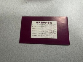 Box, With Manual Working Nintendo Game & Watch Chef FP-24