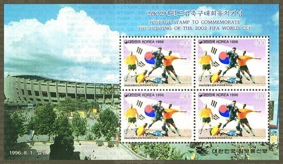 1996 2002 Copa do Mundo FIFA Coreia Japão, Coreia MNH 2 folhas Souvernir - Imagem 3 de 3