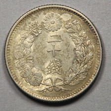 未经认证银1895 年日本硬币| eBay
