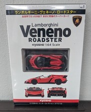 KYOSHO LAMBORGHINI VENENO ROADSTER SCALE 1:64 MINICAR COLLECTION SERIES