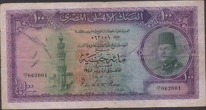 Egypt 100 Pounds 1 7 1948 P 27a Prefix Cd 1 Kg Faruk Circulated Banknote Ebay