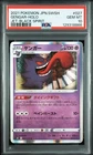 PSA10  Gengar 027/070 S6K Holo Japanese Pokemon Card F/S.