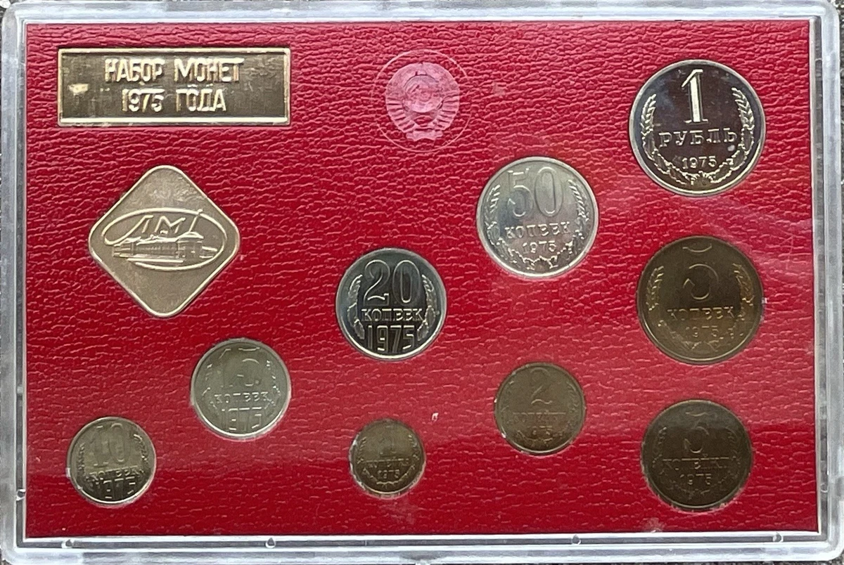 1975 Russian Coins for sale | eBay