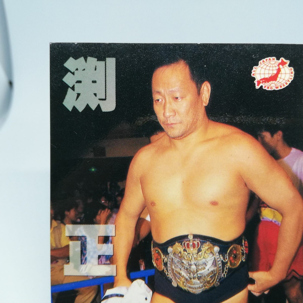 山採りNATU1 H160W80 s-l1200.jpg