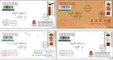 China 2022-16 Stamp Seal Carving Location of collection Cover Reg to Wuhan